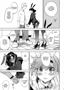 (COMITIA108) [goo-paaa (Ocha)] Yojo-han Bunny Part 2 [English] [CrowKarasu] - page 15