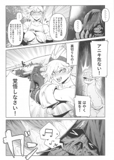 [Toubu Rengou Daigaku (Kakuchou no Okina)] Extreme Anal Hunter (Monster Hunter World) - page 7