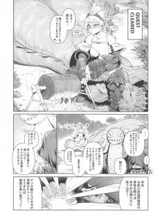 [Toubu Rengou Daigaku (Kakuchou no Okina)] Extreme Anal Hunter (Monster Hunter World) - page 6