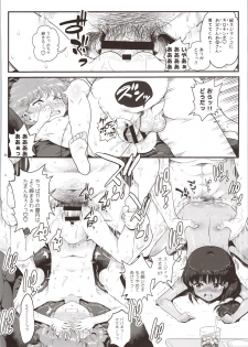 (C96) [Oboro & Tempo Gensui Dou (Tempo Gensui)] Uchuu Seiki Enkou Shoujo All Stars ~100 Zeon Doll o Kuretara, Nani o Shite mo Ii yo...~ (Various) - page 20