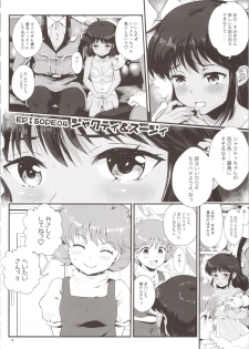(C96) [Oboro & Tempo Gensui Dou (Tempo Gensui)] Uchuu Seiki Enkou Shoujo All Stars ~100 Zeon Doll o Kuretara, Nani o Shite mo Ii yo...~ (Various) - page 18