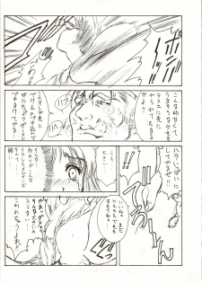 (C48) [NAS-ON-CH, ST. DIFFERENT  (Various)] DRUGGERS HIGH!! III (Macross 7) - page 39