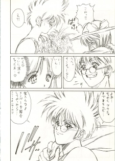 (C48) [NAS-ON-CH, ST. DIFFERENT  (Various)] DRUGGERS HIGH!! III (Macross 7) - page 34