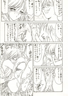 (C48) [NAS-ON-CH, ST. DIFFERENT  (Various)] DRUGGERS HIGH!! III (Macross 7) - page 37