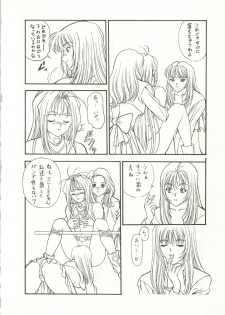 (C48) [NAS-ON-CH, ST. DIFFERENT  (Various)] DRUGGERS HIGH!! III (Macross 7) - page 22