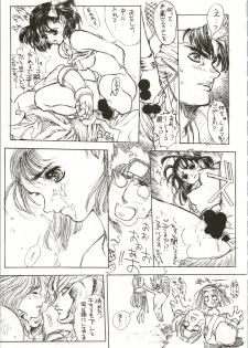 (C48) [NAS-ON-CH, ST. DIFFERENT  (Various)] DRUGGERS HIGH!! III (Macross 7) - page 29