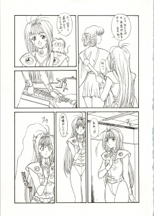 (C48) [NAS-ON-CH, ST. DIFFERENT  (Various)] DRUGGERS HIGH!! III (Macross 7) - page 17