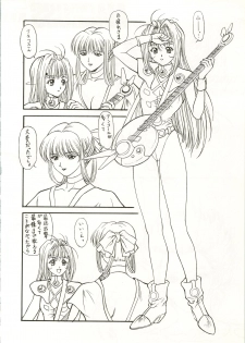 (C48) [NAS-ON-CH, ST. DIFFERENT  (Various)] DRUGGERS HIGH!! III (Macross 7) - page 16