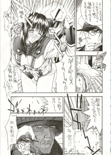 (C48) [NAS-ON-CH, ST. DIFFERENT  (Various)] DRUGGERS HIGH!! III (Macross 7) - page 7