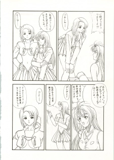 (C48) [NAS-ON-CH, ST. DIFFERENT  (Various)] DRUGGERS HIGH!! III (Macross 7) - page 20