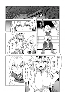 [Mizuryu Kei] Luvslave Ch. 5 (COMIC MeDu 2020-06-12) - page 14