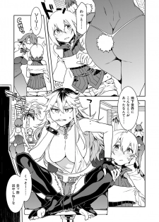 [Mizuryu Kei] Luvslave Ch. 5 (COMIC MeDu 2020-06-12) - page 5