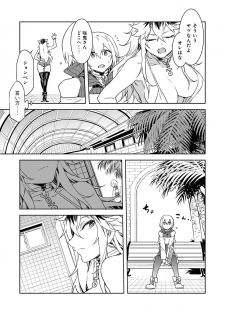 [Mizuryu Kei] Luvslave Ch. 5 (COMIC MeDu 2020-06-12) - page 9