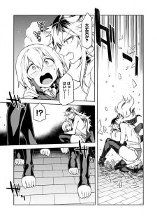 [Mizuryu Kei] Luvslave Ch. 5 (COMIC MeDu 2020-06-12) - page 21