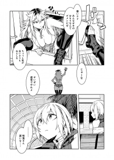 [Mizuryu Kei] Luvslave Ch. 5 (COMIC MeDu 2020-06-12) - page 10
