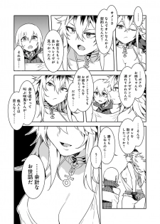 [Mizuryu Kei] Luvslave Ch. 5 (COMIC MeDu 2020-06-12) - page 7