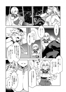 [Mizuryu Kei] Luvslave Ch. 5 (COMIC MeDu 2020-06-12) - page 16