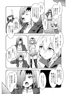 [Mizuryu Kei] Luvslave Ch. 5 (COMIC MeDu 2020-06-12) - page 2