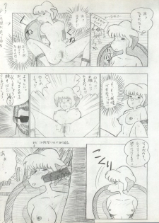 [STUDIOねこまんま (Various)] MEMORIEL 6 (Various) - page 38