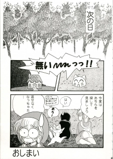 (CR16) [Shunran (Yuuki Alice)] CHA CHA 2 (Akazukin Chacha) - page 43