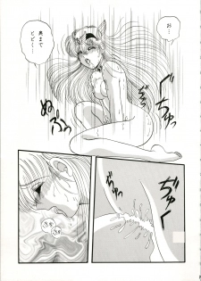 (CR16) [Shunran (Yuuki Alice)] CHA CHA 2 (Akazukin Chacha) - page 21