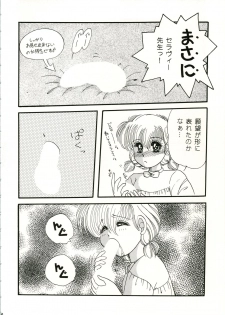 (CR16) [Shunran (Yuuki Alice)] CHA CHA 2 (Akazukin Chacha) - page 36