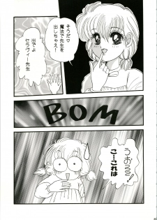 (CR16) [Shunran (Yuuki Alice)] CHA CHA 2 (Akazukin Chacha) - page 35