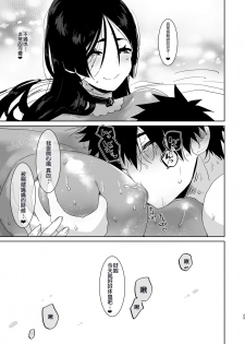 [Aimaitei (Aimaitei Umami)] AIMAITEI Girls&Boys Collection [Chinese] [沒有漢化] [Digital] - page 22