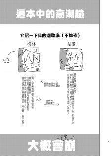 [Aimaitei (Aimaitei Umami)] AIMAITEI Girls&Boys Collection [Chinese] [沒有漢化] [Digital] - page 28