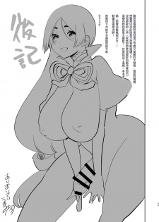 [Aimaitei (Aimaitei Umami)] AIMAITEI Girls&Boys Collection [Chinese] [沒有漢化] [Digital] - page 24