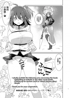 [Aimaitei (Aimaitei Umami)] AIMAITEI Girls&Boys Collection [Chinese] [沒有漢化] [Digital] - page 26