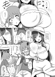[Starmine18 (HANABi)] Shiro OnePi Onee-san to Babubabu Inaka Ecchi [Digital] - page 4