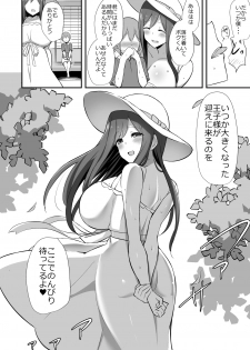 [Starmine18 (HANABi)] Shiro OnePi Onee-san to Babubabu Inaka Ecchi [Digital] - page 33