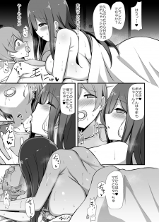 [Starmine18 (HANABi)] Shiro OnePi Onee-san to Babubabu Inaka Ecchi [Digital] - page 8