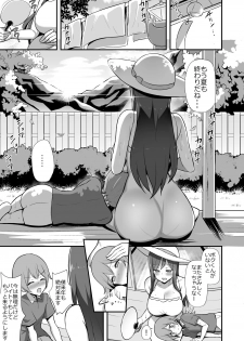 [Starmine18 (HANABi)] Shiro OnePi Onee-san to Babubabu Inaka Ecchi [Digital] - page 32