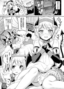 [K+W (sasachinn)] Akari no Onee-chan Produce (Princess Connect! Re:Dive) [Chinese] [绅士仓库汉化] - page 3