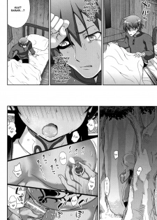 [chaccu] Seijo no Kenshin | The Saint's Devotion Ch. 8 [English] {Hennojin} - page 24