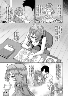 [Ohara Makoto] InCha na Ore ga Madougu o Tsukatte Share House de Harem o Tsukutte Mita. Ch. 7 - page 3