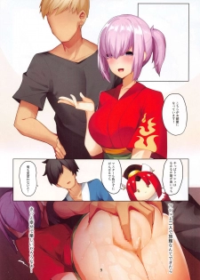 [Heruduki (35 Machi, Haiba)] Reiju no Iranai Mash no Otoshikata (Fate/Grand Order) - page 8