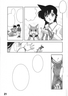 (C70) [Sunset Dreamer (Chachaki Noriyuki)] Natsu no Tarinai etc | Not Enough Summer Etc. (Detective Conan) [English] [Tigoris Translates] - page 42