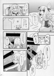 (Junction Box 4) [Bathimawari, Dosukoi Festival (Satehaten, Minamori Natsuru)] Watashi-tachi ga Sodatemashita! (SOUND VOLTEX) - page 12