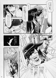 (Junction Box 4) [Bathimawari, Dosukoi Festival (Satehaten, Minamori Natsuru)] Watashi-tachi ga Sodatemashita! (SOUND VOLTEX) - page 16
