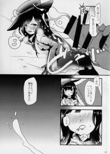 (Junction Box 4) [Bathimawari, Dosukoi Festival (Satehaten, Minamori Natsuru)] Watashi-tachi ga Sodatemashita! (SOUND VOLTEX) - page 17