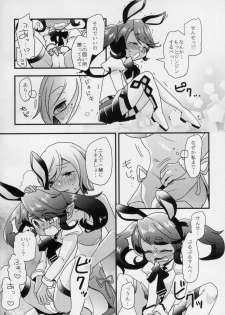 (Junction Box 4) [Bathimawari, Dosukoi Festival (Satehaten, Minamori Natsuru)] Watashi-tachi ga Sodatemashita! (SOUND VOLTEX) - page 9