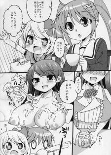 (Junction Box 4) [Bathimawari, Dosukoi Festival (Satehaten, Minamori Natsuru)] Watashi-tachi ga Sodatemashita! (SOUND VOLTEX) - page 5