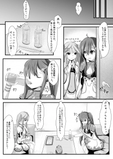 [gallphilia (Kiono Echo)] OyasuMirai Slave (Hinabita) [Digital] - page 4