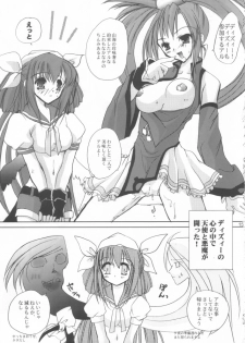 [Glassed Concrete (Narita Riuku)] Kuma Daisuki Buri Suki (Guilty Gear XX) - page 15