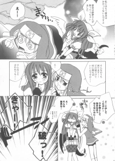 [Glassed Concrete (Narita Riuku)] Kuma Daisuki Buri Suki (Guilty Gear XX) - page 7