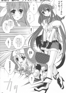 [Glassed Concrete (Narita Riuku)] Kuma Daisuki Buri Suki (Guilty Gear XX) - page 6