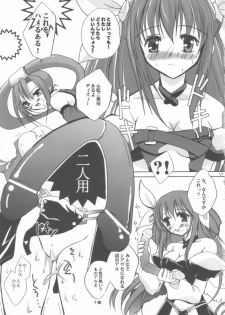 [Glassed Concrete (Narita Riuku)] Kuma Daisuki Buri Suki (Guilty Gear XX) - page 17